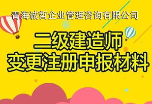 玉樹(shù)正規(guī)企業(yè)管理咨詢服務(wù)新報(bào)價(jià) 推薦咨詢 誠(chéng)哲供應(yīng)