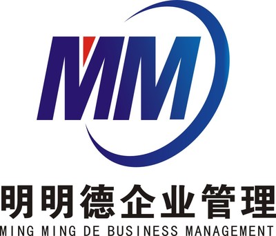 東莞長安公司注冊|東莞長安代辦公司注冊|長安代辦營業執照