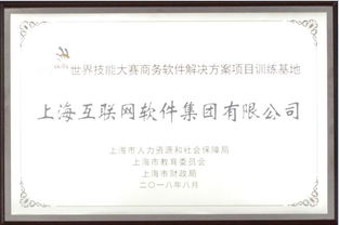 上?；ヂ摼W軟件集團 高端協同管理軟件產品和咨詢服務提供商