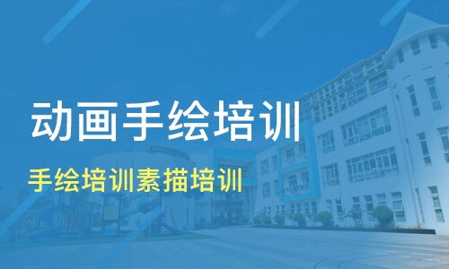 廈門品上設(shè)計(jì)學(xué)校好不好 品上設(shè)計(jì)怎么樣 淘學(xué)培訓(xùn)