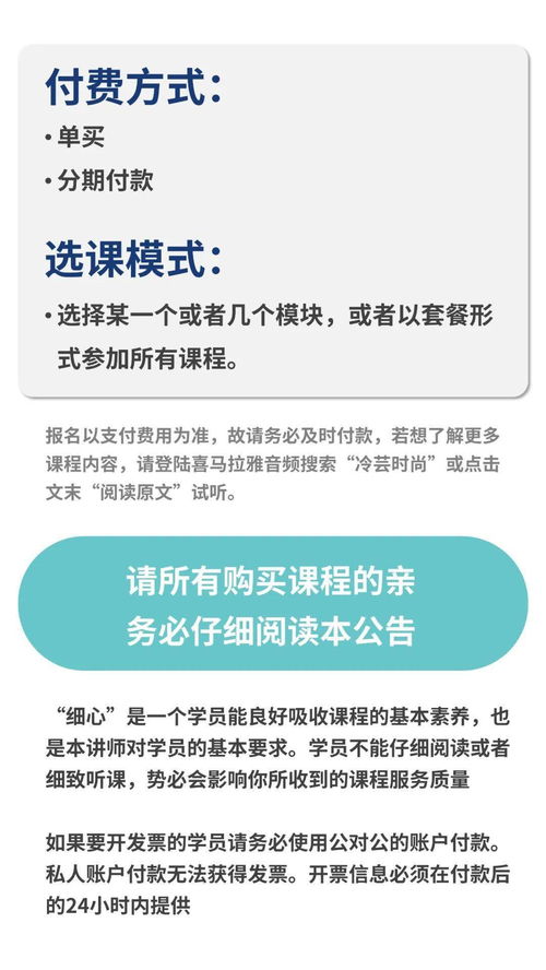 中小企業(yè)經(jīng)營與管理課及1對1企業(yè)咨詢 線上 開課通告