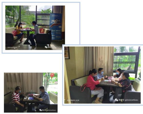 廣東省企業管理咨詢協會 引領企業發展，優化管理咨詢服務