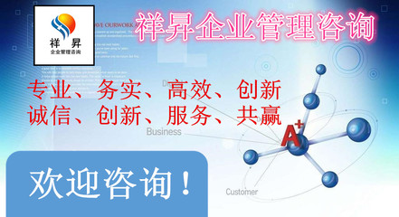 龍巖地區(qū)專業(yè)采購招投標(biāo)書、商業(yè)計(jì)劃書編制及企業(yè)管理咨詢一站式服務(wù)